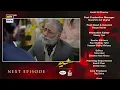Download Lagu Sher Episode 5 | Teaser | Danish Taimoor | Sarah Khan | ARY Digital Drama