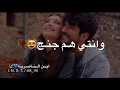 تيسير السفير - حيل حلوة😻❤️ / مع الكلمات