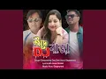 Download Lagu Eide Dj Baja