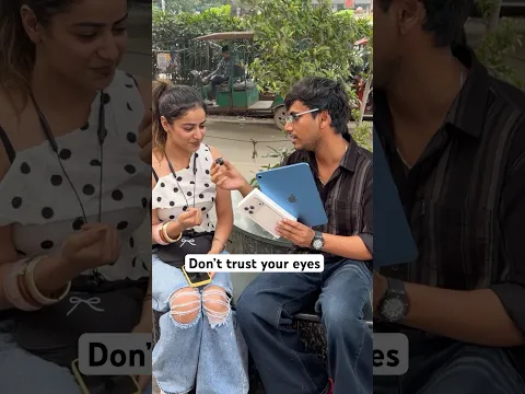 Don’t trust your eyes