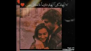 أجمل اغاني  رامي عياش   شعرها ييطير على خد حرير دندنها