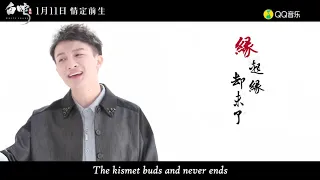 Download 【ENG SUB】Charlie Zhou Shen 周深【MV】Genesis 缘起 MP3