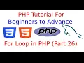 PHP Tutorial for Beginners to Advance Full Loop Control Structure for loop in PHP part 26