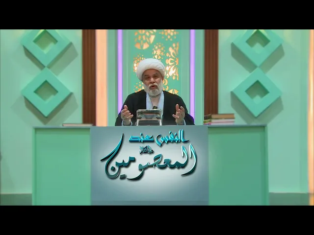 ⁣النفس عند المعصومين عليهم السلام(4)علم النفس الأسود والأبيض الشيخ أمين النصار