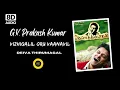 Lagu VIZHIGALIL ORU VAANAVIL -  8D AUDIO - DEIVA THIRUMAGAL  || HIGH QUALITY AUDIO