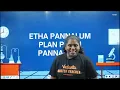Periodic Table Made Simple ✅ | NEET Chemistry in Tamil #neet2026 #periodictable