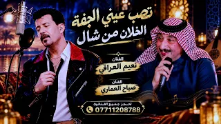 اتريد حجه اعلى الزعل   الفنان ضاحي الاهوازي      دندنها