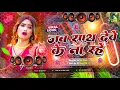 Download Lagu Bhojpuri Song Dj Remix 2025 | Nonstop Bhojpuri Dj Song | #bhojpuri​​ dj song | Bhojpuri Mashup Song