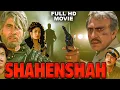 Download Lagu Shahenshah Full HD Hindi Blockbuster Action Movie| Amitabh Bachchan, Meenakshi Seshadri, Amrish Puri