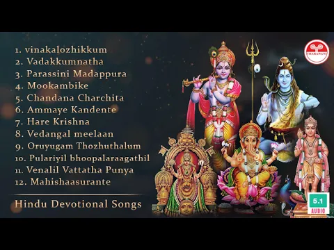 Download MP3 Hindu Devotional Songs - ഹിന്ദു ഭക്തിഗാനങ്ങൾ | K. J. Yesudas | KRITI SAHITYA