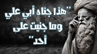 ضع السماعات واستعد لصدمة فكرية اللا إنجابية كآخر موقف أخلاقي 