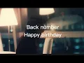 Download Lagu back number  Happybirthday  歌詞付き