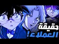 Download Lagu عندما إكتشفت هايبرا أن عضو المنظمة يجلس معها 😱😈