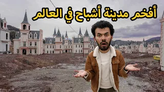                                                                    دندنها