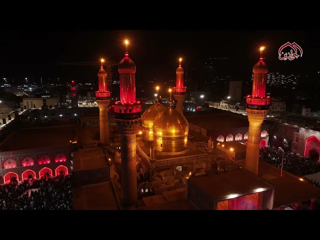 ⁣#نقطة_البداية | الكاظمية تُعلن الحدادقبتي الجوادين تتشح بالسواد.. والقلوب تنادي: لبيك يا حسين