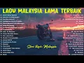 Download Lagu LAGU SLOW ROCK MALAYSIA 80-90AN - LAGU JIWANG 80AN DAN 90AN TERBAIK - KOLEKSI LAGU JIWANG LEGANDA