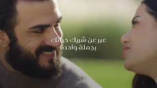 لقاء خاص مع رحمة رياض و الكسندر علوم 