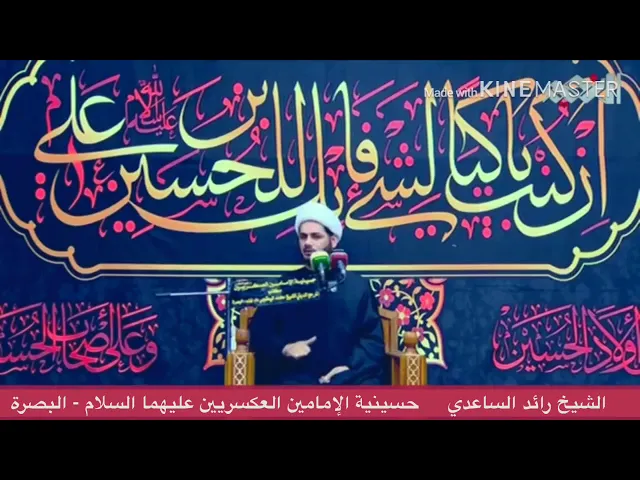 ⁣قصة رائعة الشيخ رائد الساعدي
