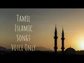 Download Lagu vallal nabiye - E.M NAGORE HANIFA - tamil islamic song