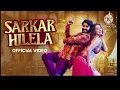 SARKAR HILELA