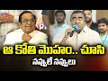 Lagu Actor Babu Mohan Emotional Speech Towards Brahmanandam | Latest | TV5 News