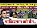 Download Lagu Team India की ट्रॉफी Mohsin Naqvi अपने घर लेकर गए तो  ICC चेयरमैन Jay Shah ने लिया बड़ा एक्शन