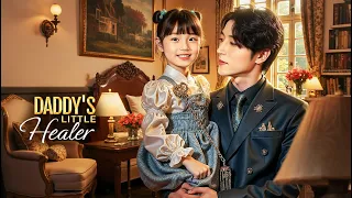 penyembuh kecil ayah dubbing dramawave