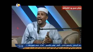 حافظ طه يانعم الرجال 