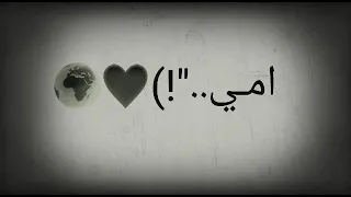 يا ست الناس اعيش مداس انا تحت رجلك   دندنها