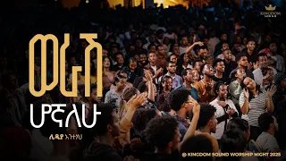 Lidia Anteneh Kingdom Sound Worship Night 2025 Werash Hognalehu Original Song By Samuel Nigussie 