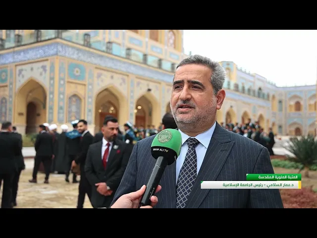 ⁣العتبة العلوية المقدسة تحتضن الوجبة 23 من خريجي الجامعات