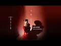 井迪 Jing Di《失控》官方動態歌詞MV (無損高音質)