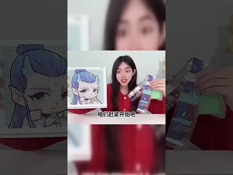 手工DIY敖丙鑽石畫，小賣部哪吒盲畫驚喜拆解【徐小妙】