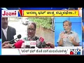 Download Lagu Big Bulletin |  ಧರ್ಮಸ್ಥಳದ ಅಸ್ಥಿಪಂಜರ ಆಪರೇಷನ್‌ಗೆ ಟ್ವಿಸ್ಟ್‌..! | HR Ranganath | Aug 19, 2025