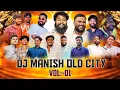 Download Lagu OLD CITY DJ MANISH VOL 1 NEW 2025 SONG