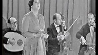 أم كلثوم أنا في انتظارك تسجيل رائع واغنية نادرة 