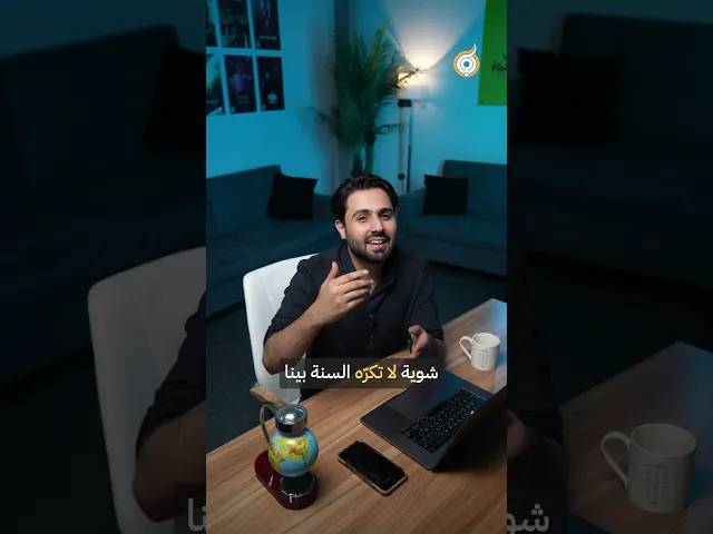 ⁣كيف نخسر في القلوب ❤️‍🔥 ما نربحه في الميدان؟! 🚀#فريق_أبعاد_الإعلامي