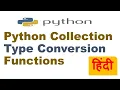 Python Collection Type Conversion Functions Python type conversions Hindi
