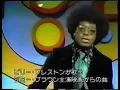 Billy Preston  -Slaughter (1972)(Soul Train Dancers)