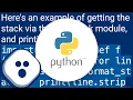 Print current call stack from a method in code