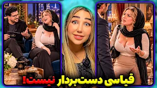 این کلیپ  اشکتو در میاره از خنده    اکسپلور گردی با سحر یوسفی   بریم بعدی    قسمت هشتاد و پنج دندنها