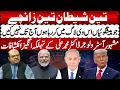 Download Lagu Big Prediction | 3 Zaicha | Donald Trump Narendra Modi Netanyahu | Astrologer Dr M Ali | Asim Series