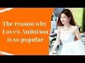 Download Lagu The reason why Love's Ambition is so popular