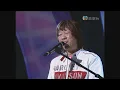 鐵塔凌雲 一 許冠英 (原唱/作曲：許冠傑  作詞：許冠文)
