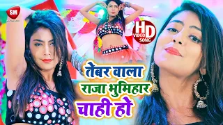  video shilpi raj deepak tiger