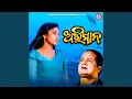 Abhimana
