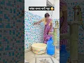 Download Lagu कब आयेगा पानी😅 90’S Old Hindi Songs 🥰 90s Love Song 😍 Udit Narayan Alka Yagnik Kumar Sanu songs