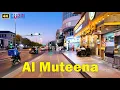 Lagu Deira Dubai Famous Places | Al Muteena Streets | Evening Walking Tour