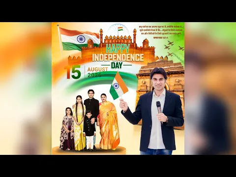 🇮🇳 Happy Independence Day! — Proud to be Indian 🇮🇳