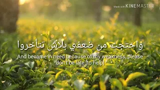 Lyrics Hamza Namira اوعدوني Ew Idooni Cover By Mohamed Youssef 